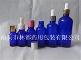 精油瓶-玻璃精油瓶-藍色精油瓶