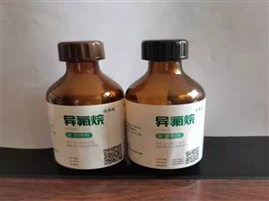 獸藥玻璃瓶-藥用玻璃瓶-棕色玻璃瓶
