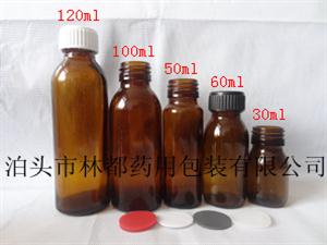 試劑玻璃瓶-試劑瓶-試劑瓶生產(chǎn)廠家