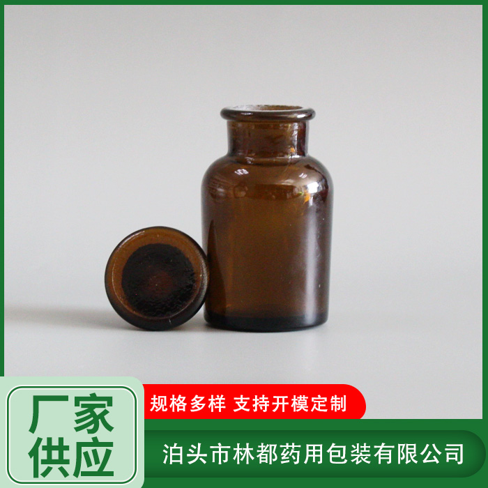 60ml廣口試劑瓶