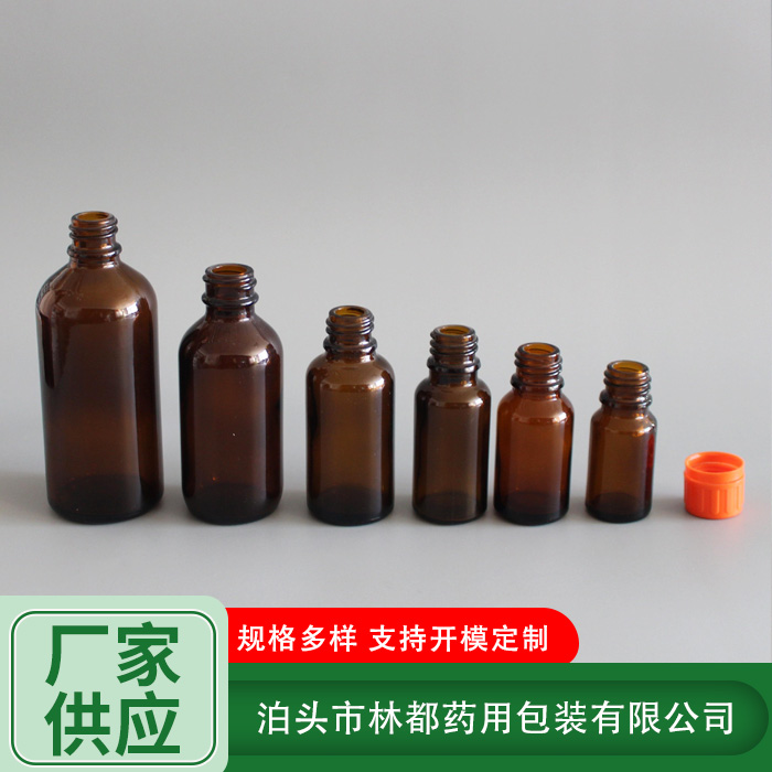 化工試劑瓶
